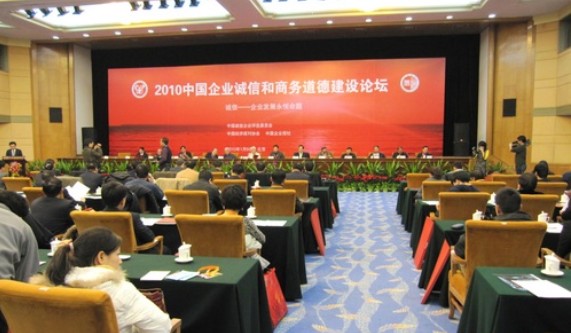 2010年1月13日，中国煤炭工业协会与中.